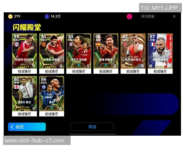 实况足球2017中的经典歌曲推荐与游戏氛围完美结合的音乐体验分享